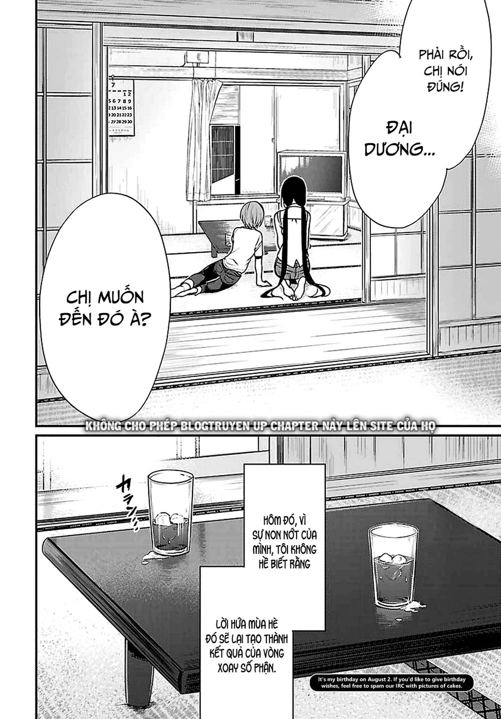 Ane Naru Mono Chapter 5 - 16