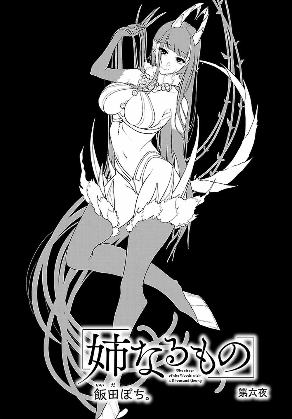 Ane Naru Mono Chapter 6 - 4