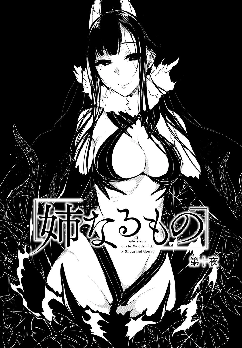 Ane Naru Mono Chapter 10 - 9