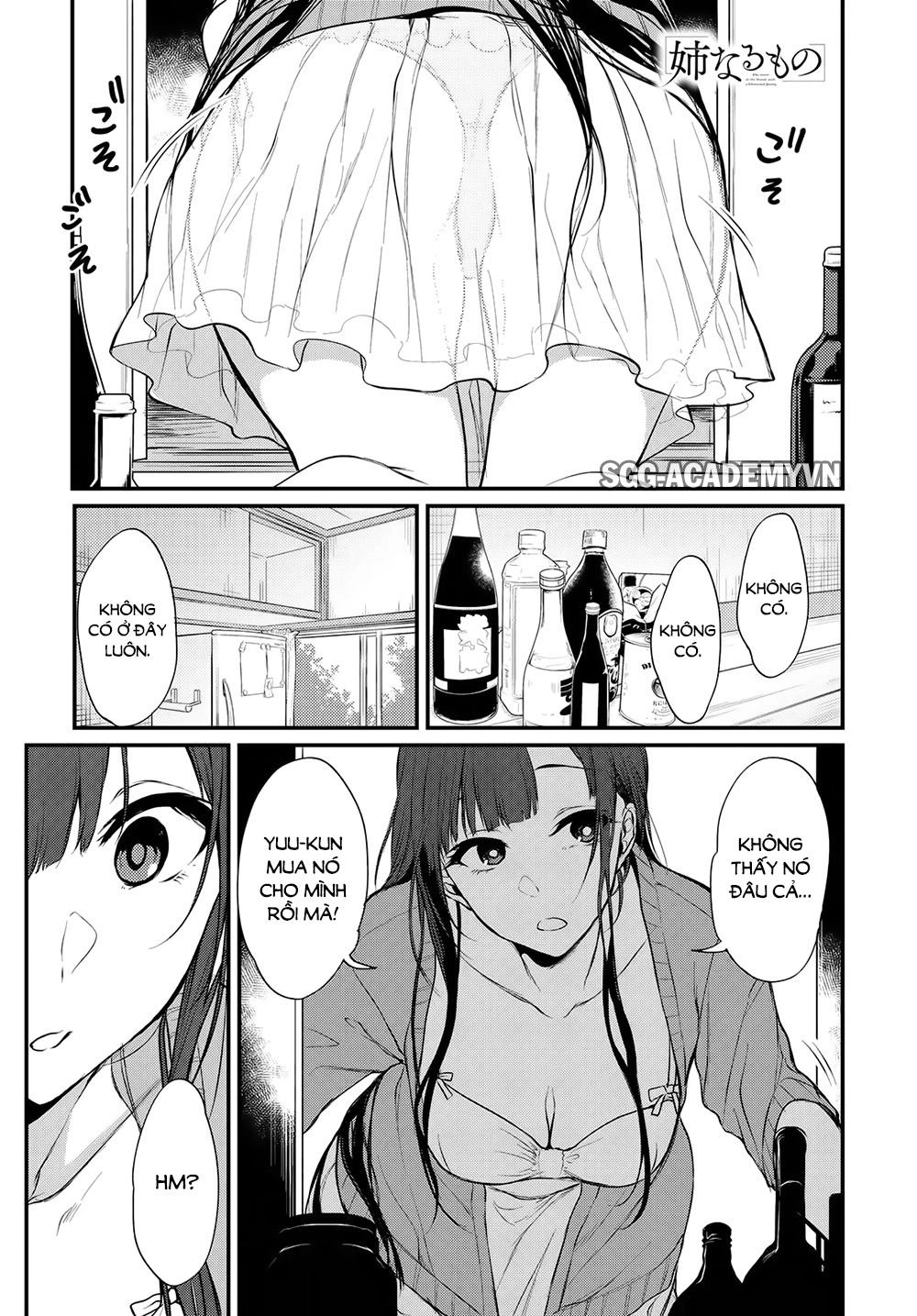 Ane Naru Mono Chapter 18 - 3