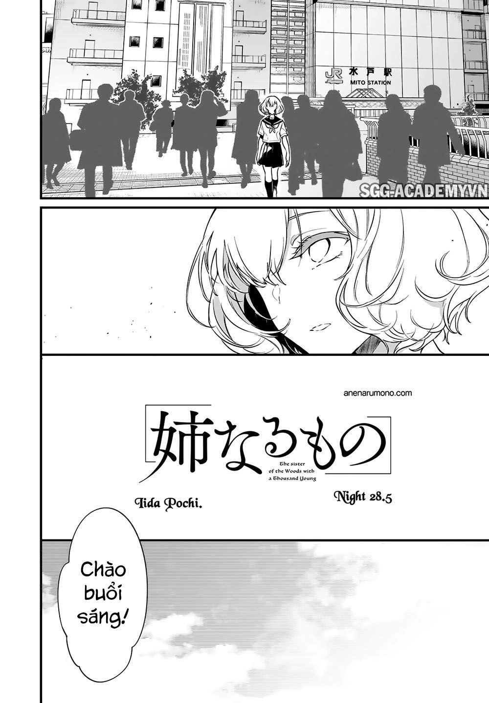 Ane Naru Mono Chapter 28.5 - 4