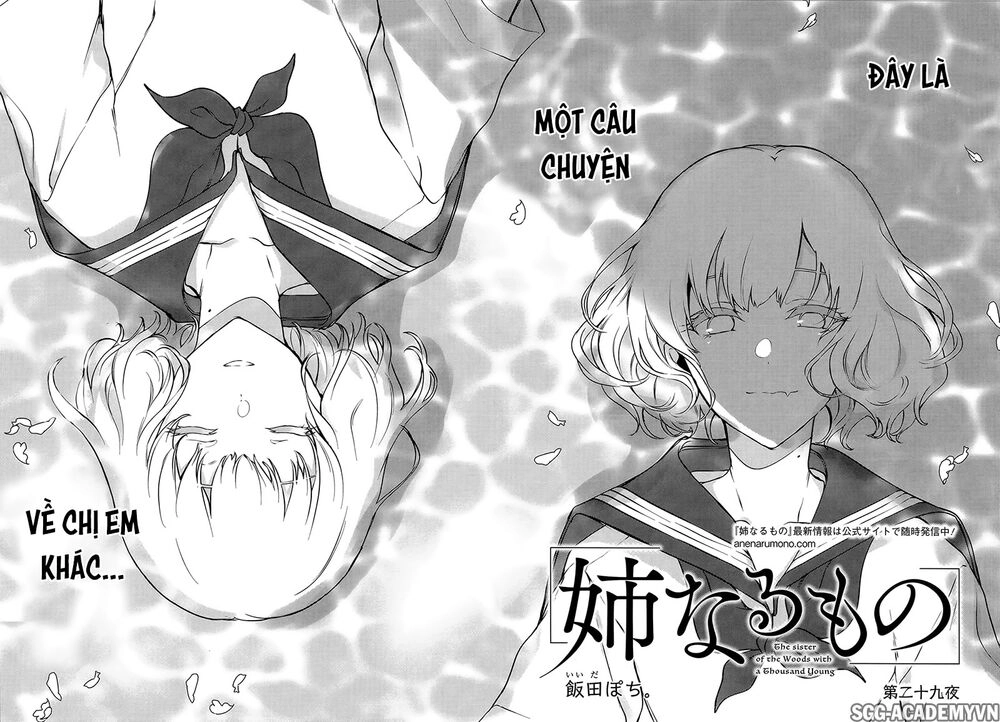 Ane Naru Mono Chapter 29 - 4