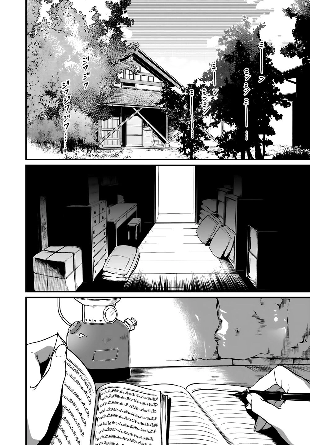 Ane Naru Mono Chapter 29 - 5