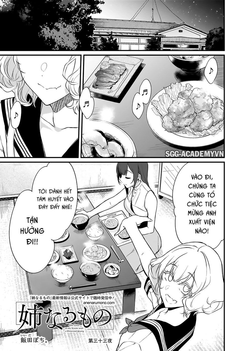 Ane Naru Mono Chapter 33 - 4