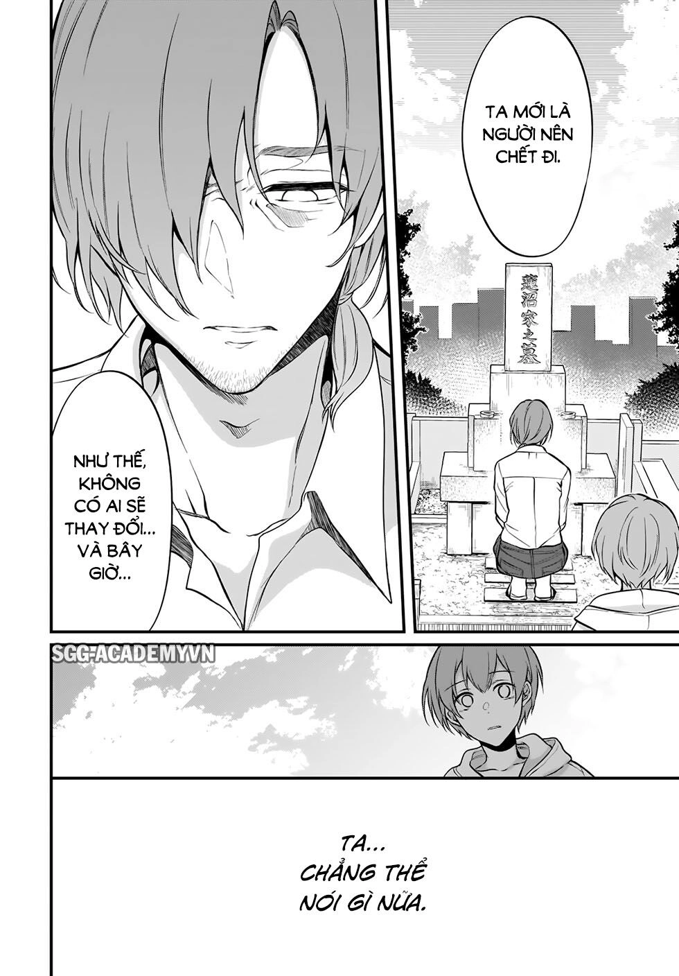 Ane Naru Mono Chapter 34 - 9