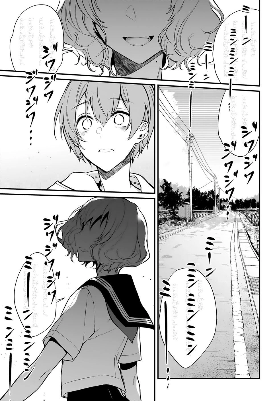 Ane Naru Mono Chapter 34 - 14