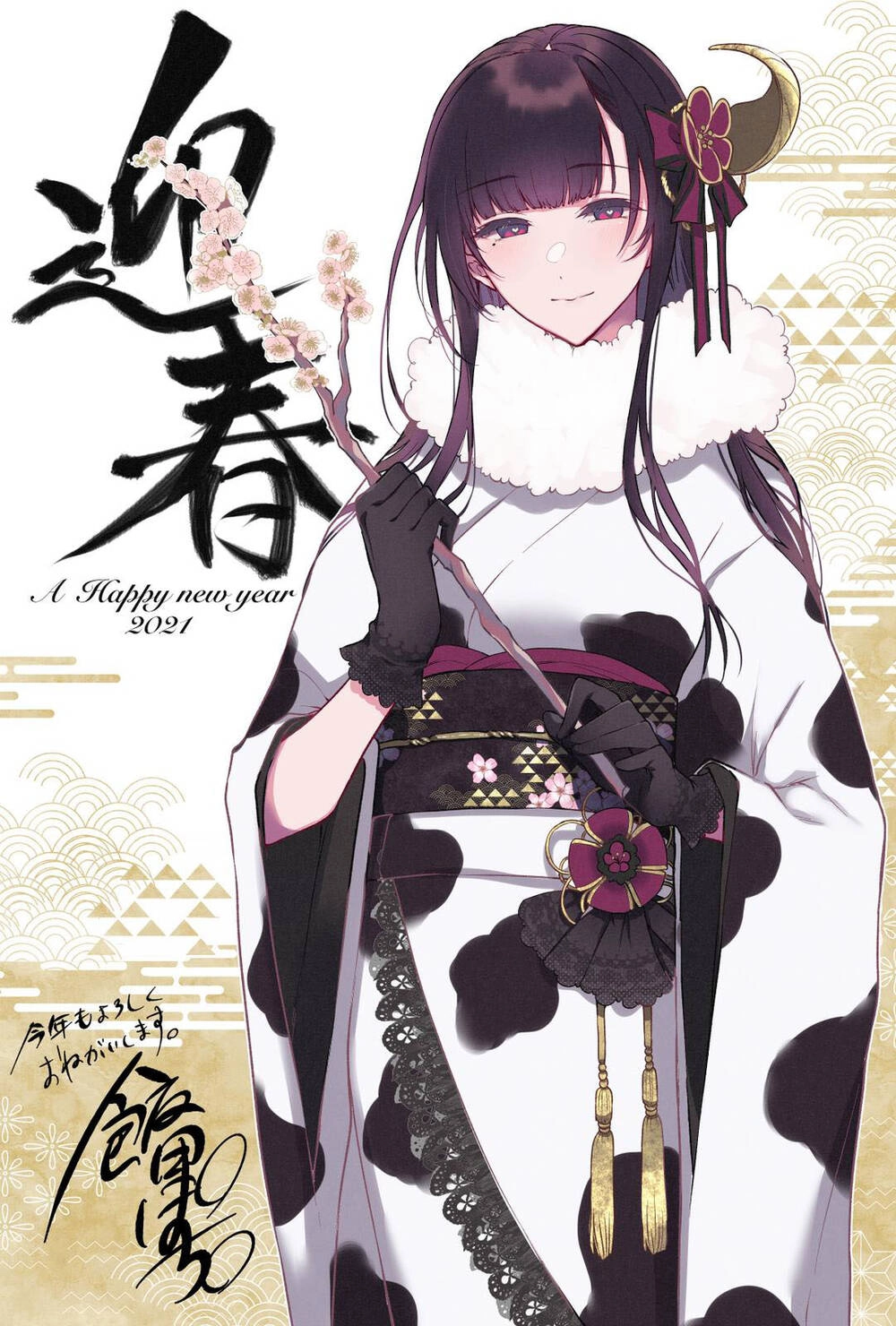 Ane Naru Mono Chapter 37 - 19