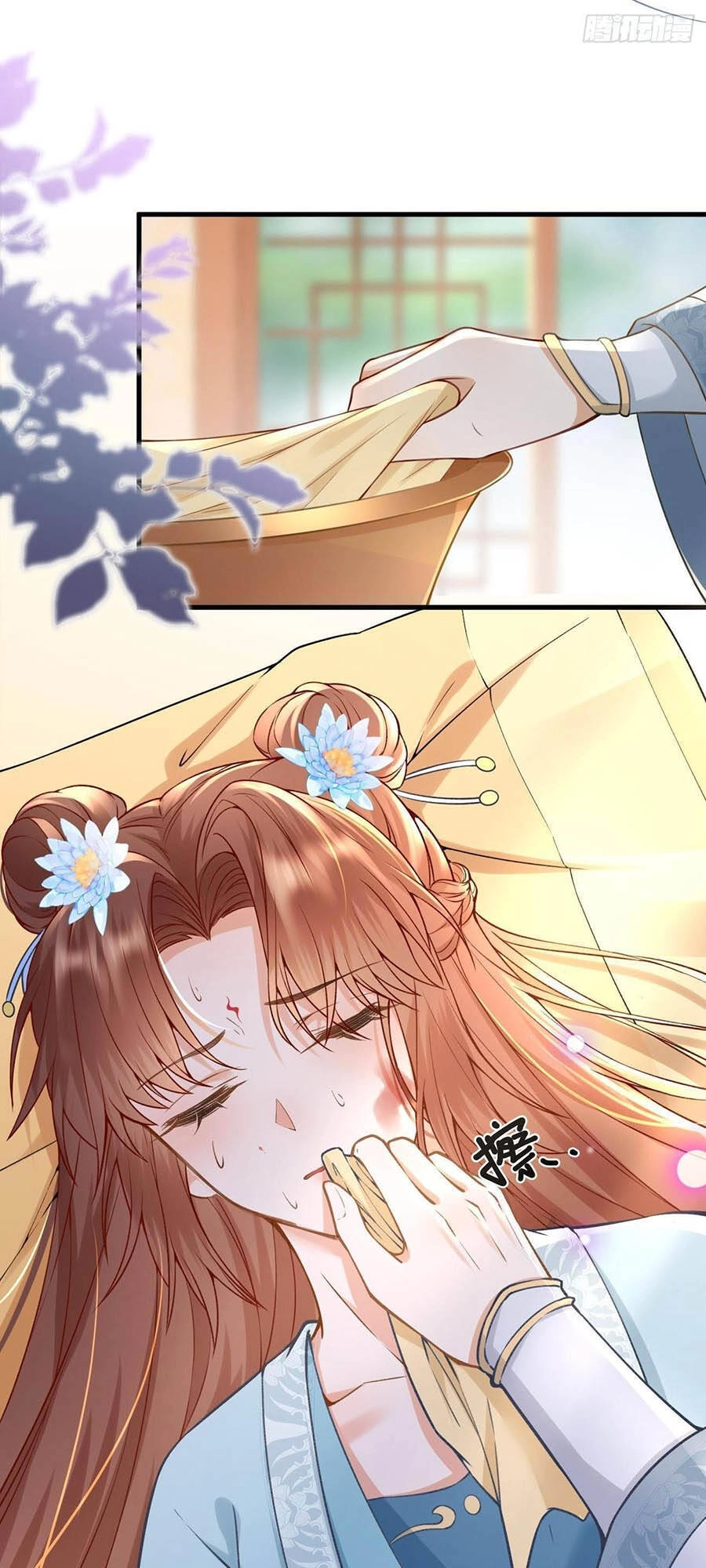 Ma Đầu Vạn Ác Năm Tuổi Rưỡi Chapter 13 - 12