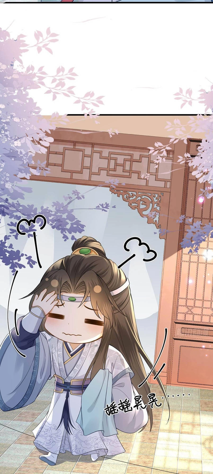 Ma Đầu Vạn Ác Năm Tuổi Rưỡi Chapter 13 - 24