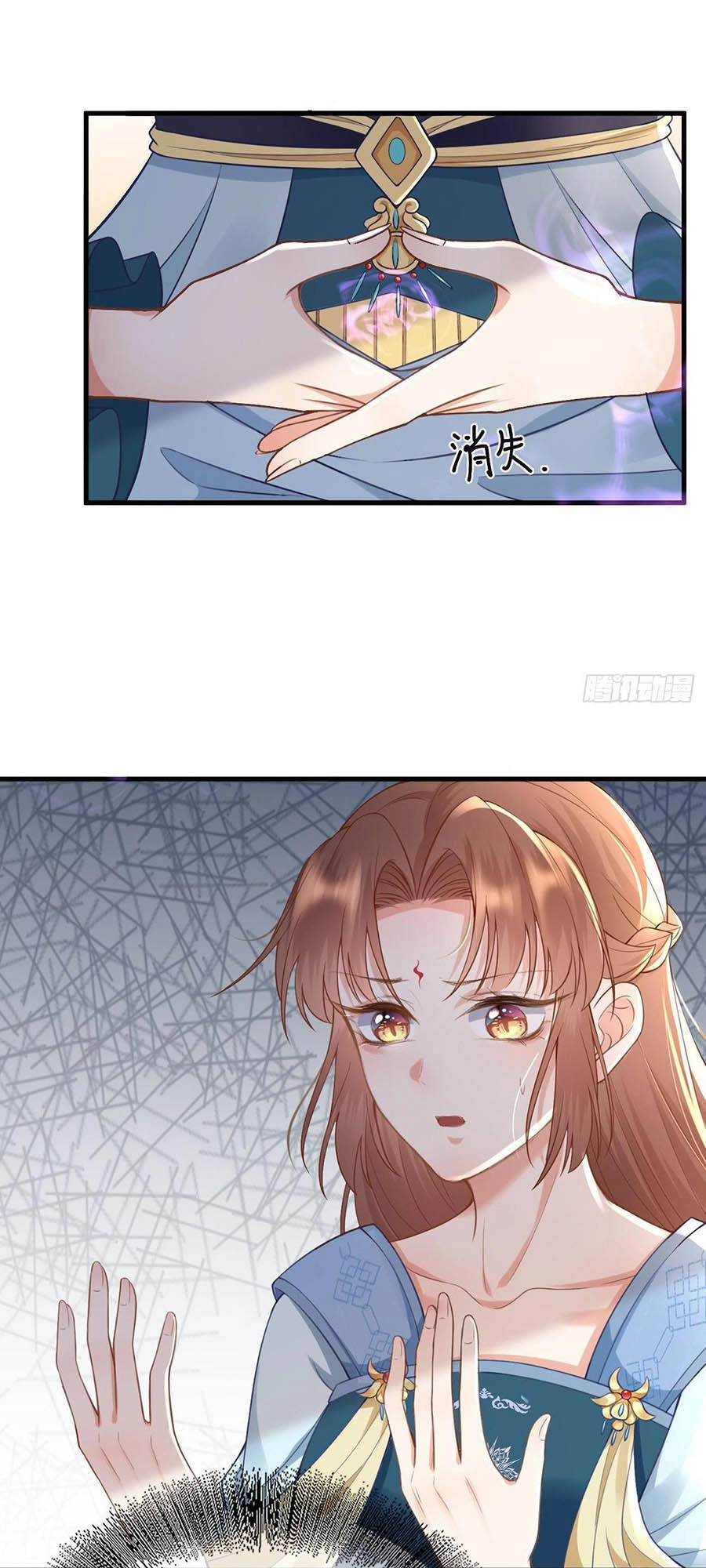 Ma Đầu Vạn Ác Năm Tuổi Rưỡi Chapter 13 - 33