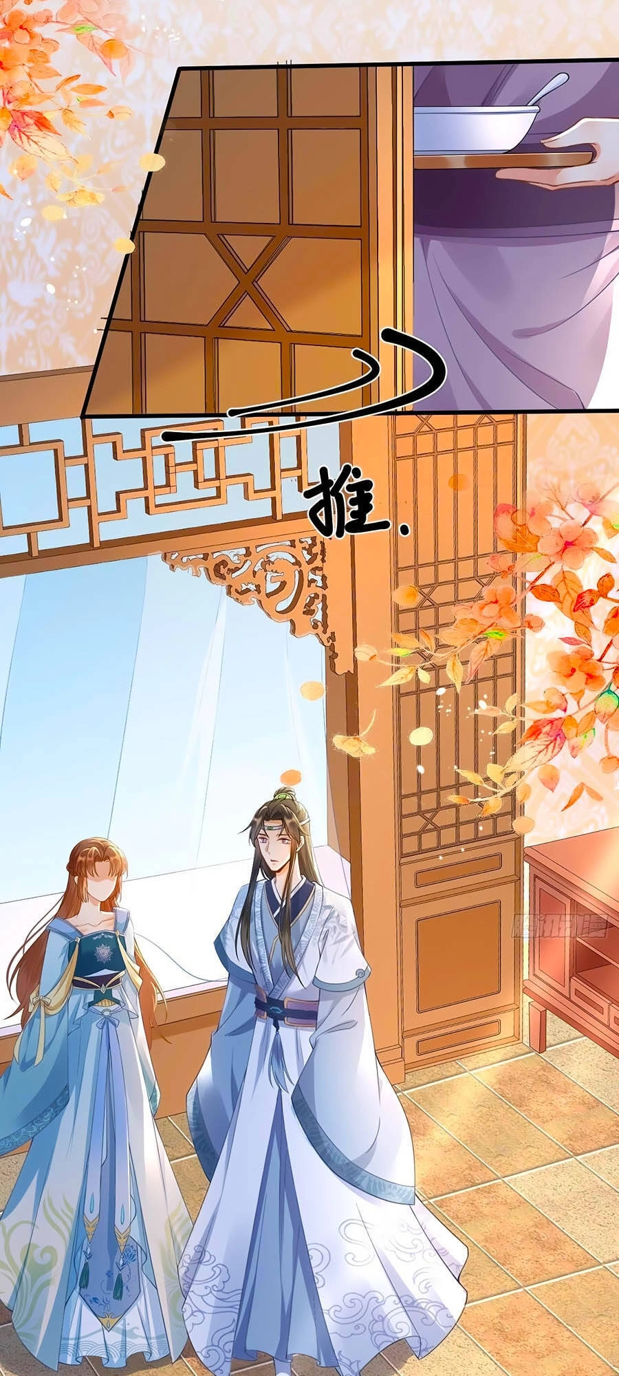 Ma Đầu Vạn Ác Năm Tuổi Rưỡi Chapter 14 - 12