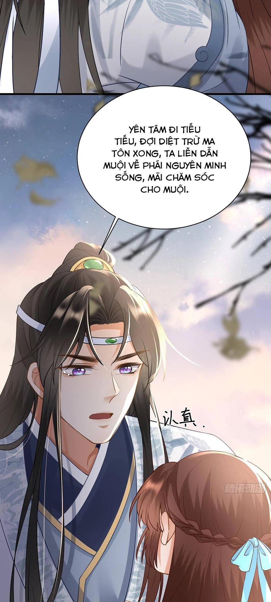 Ma Đầu Vạn Ác Năm Tuổi Rưỡi Chapter 24 - 5