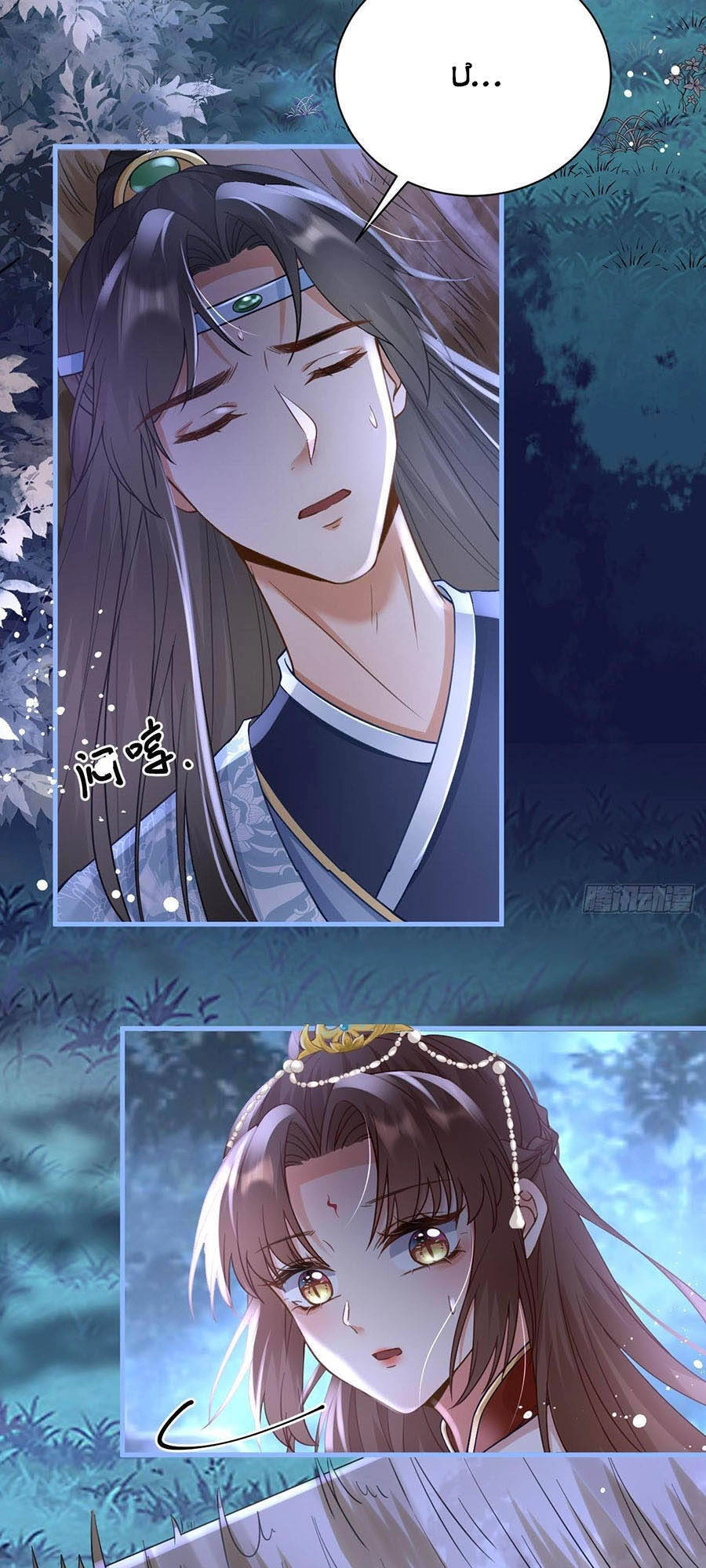 Ma Đầu Vạn Ác Năm Tuổi Rưỡi Chapter 33 - 16