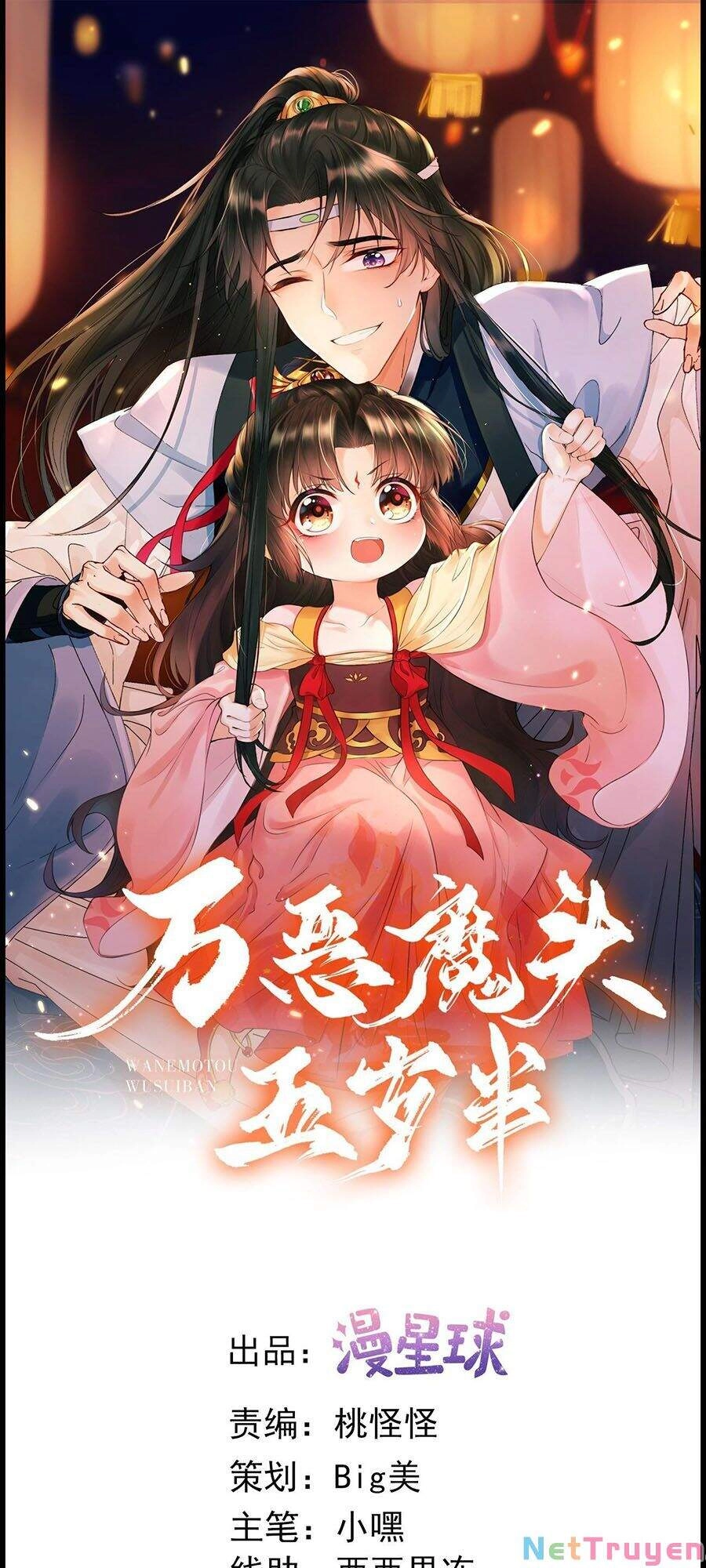 Ma Đầu Vạn Ác Năm Tuổi Rưỡi Chapter 41 - 1