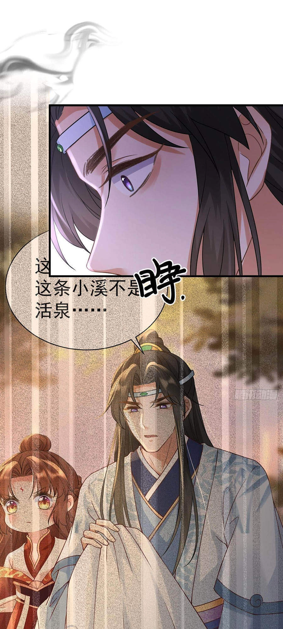 Ma Đầu Vạn Ác Năm Tuổi Rưỡi Chapter 45 - 4