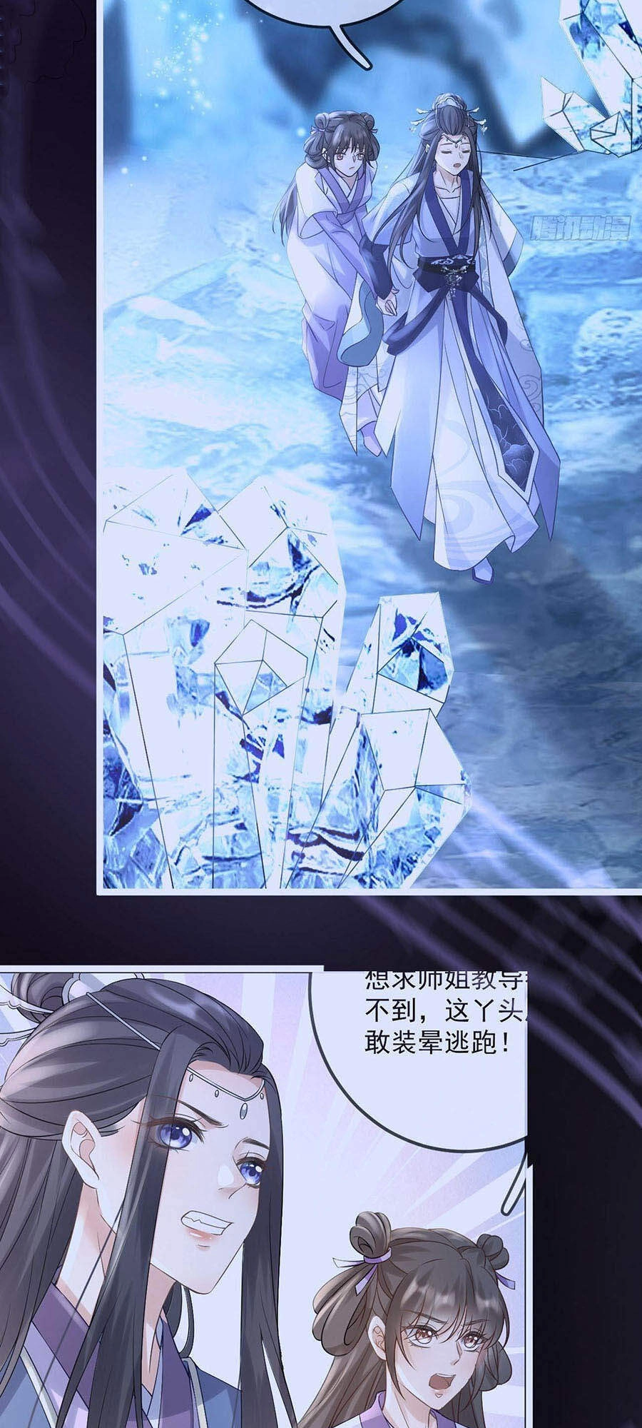 Ma Đầu Vạn Ác Năm Tuổi Rưỡi Chapter 60 - 16