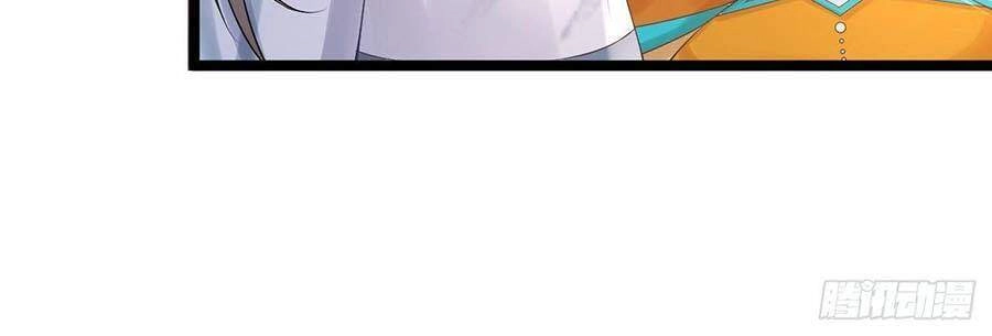 Ma Đầu Vạn Ác Năm Tuổi Rưỡi Chapter 74 - 10