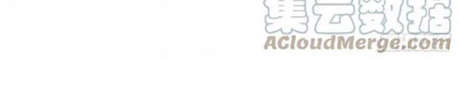 Ma Đầu Vạn Ác Năm Tuổi Rưỡi Chapter 112 - 25