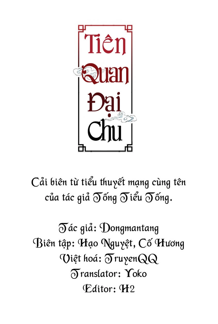 Tiên Quan Đại Chu Chapter 2 - 1