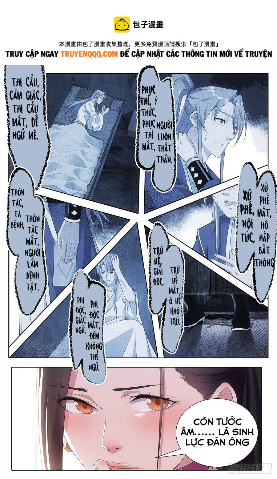 Tiên Quan Đại Chu Chapter 3 - 6