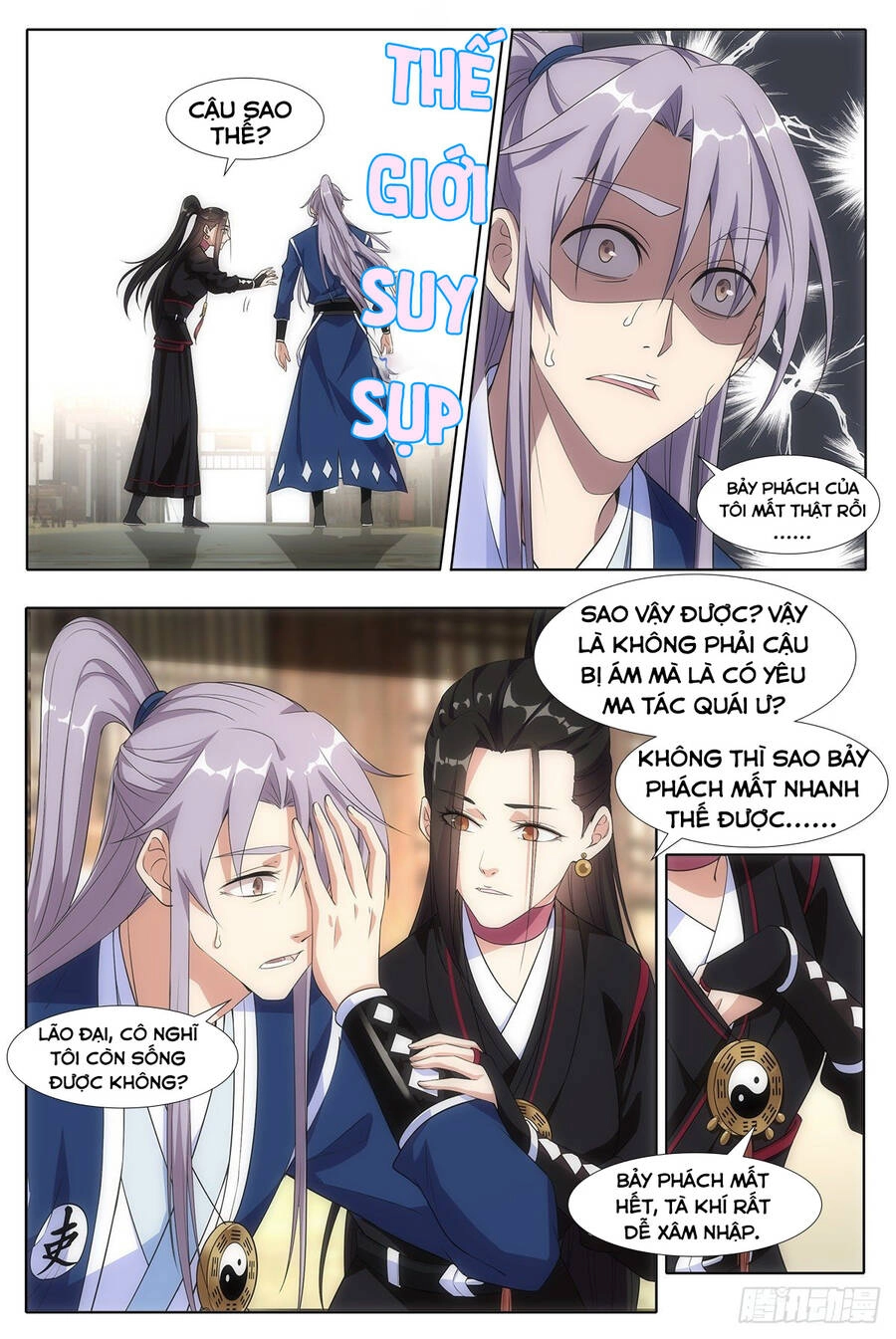 Tiên Quan Đại Chu Chapter 3 - 8