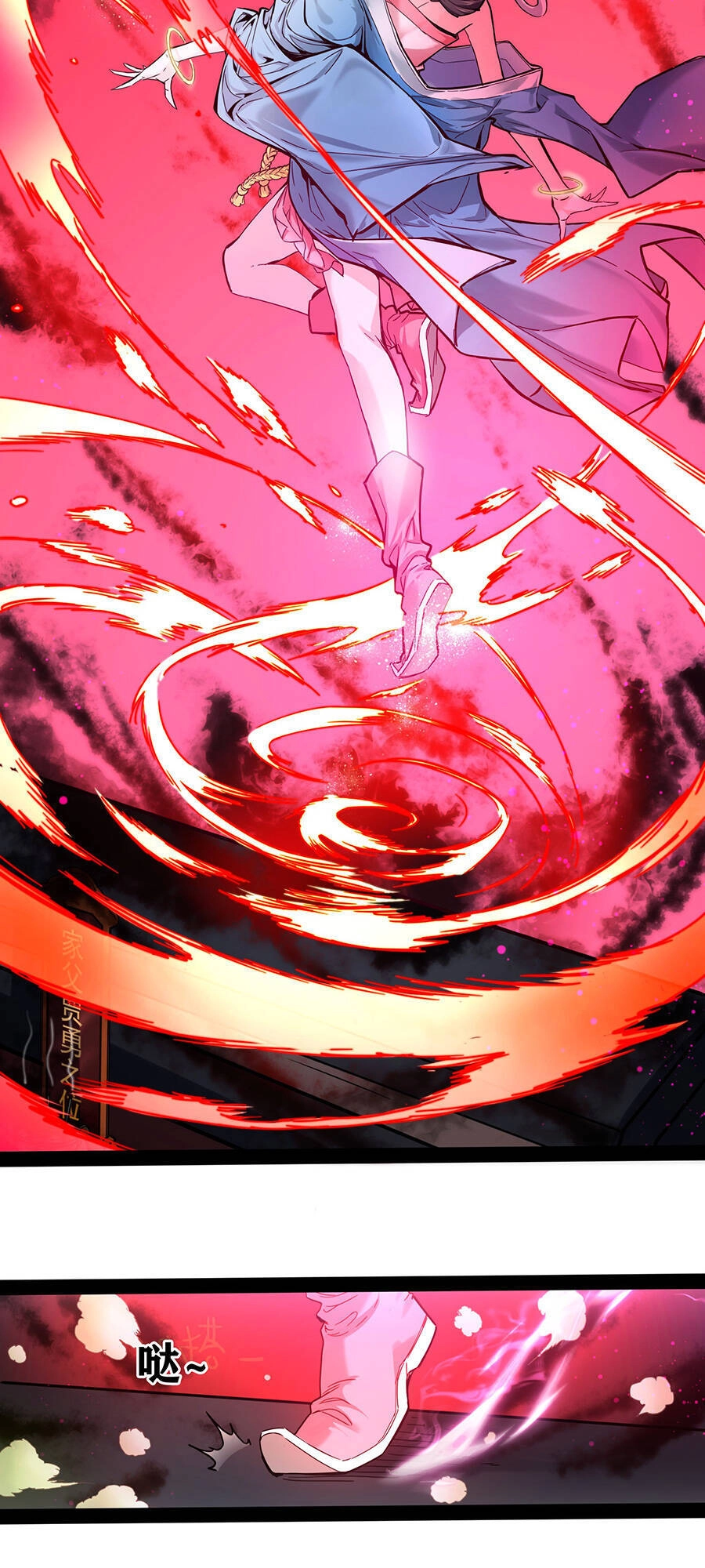 Đại Tống Thần Bộ Hệ Thống Chapter 1 - 70