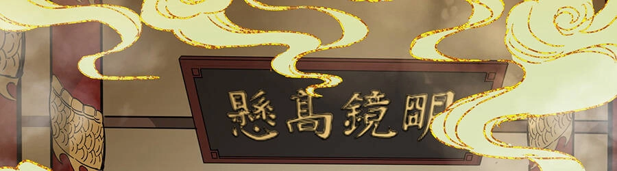 Đại Tống Thần Bộ Hệ Thống Chapter 2 - 6