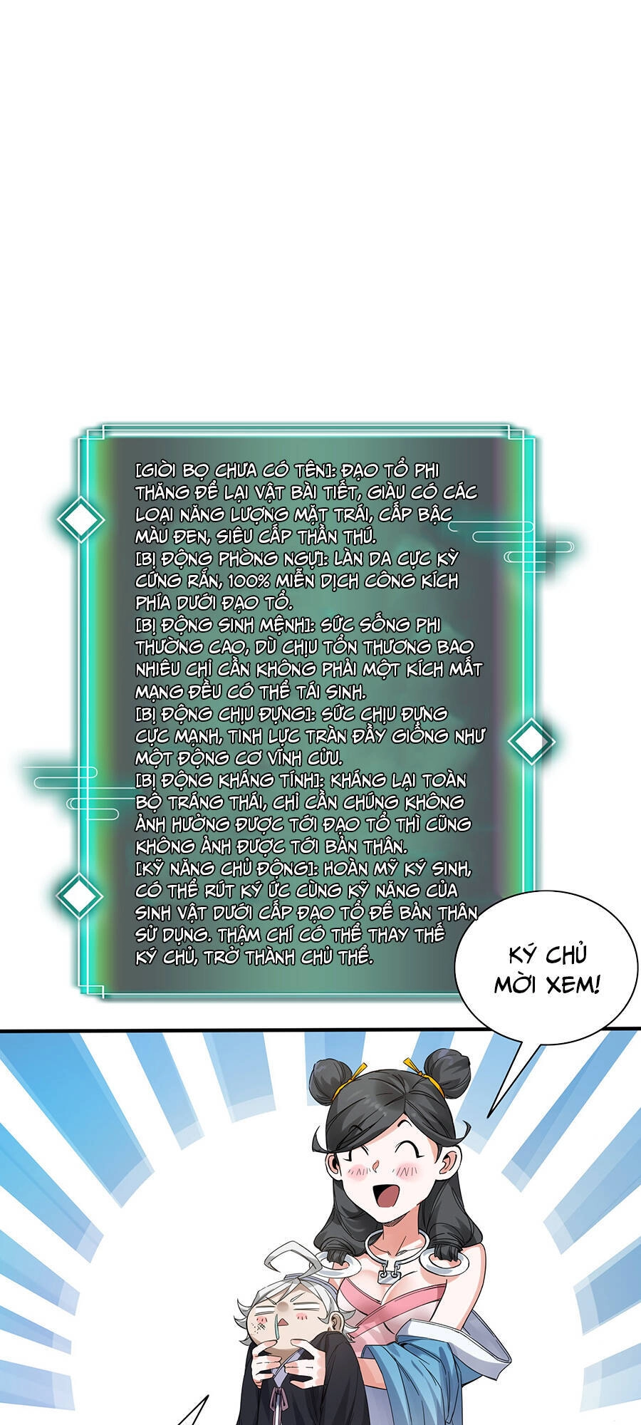 Đại Tống Thần Bộ Hệ Thống Chapter 2 - 66