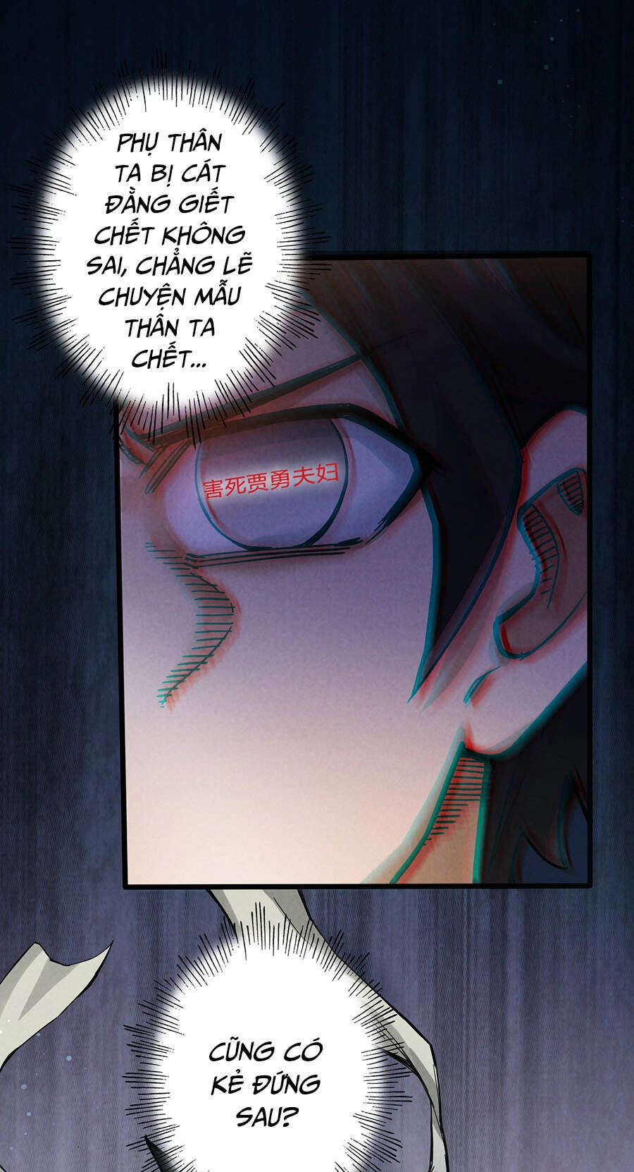 Đại Tống Thần Bộ Hệ Thống Chapter 2 - 78