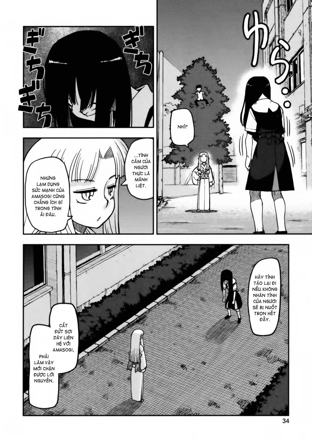 Cô Nàng Rắc Rối Chapter 1 - 35