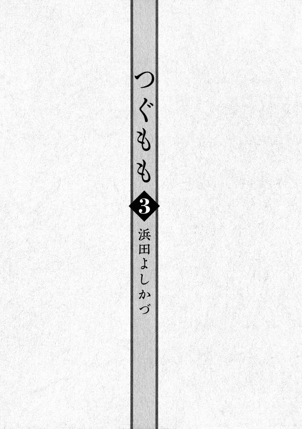 Cô Nàng Rắc Rối Chapter 12 - 6