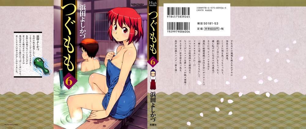 Cô Nàng Rắc Rối Chapter 30 - 2