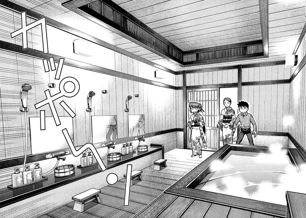 Cô Nàng Rắc Rối Chapter 32 - 27