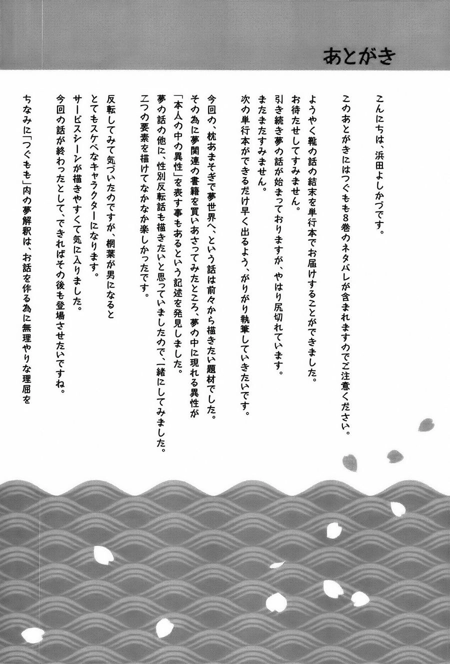 Cô Nàng Rắc Rối Chapter 43.1 - 22