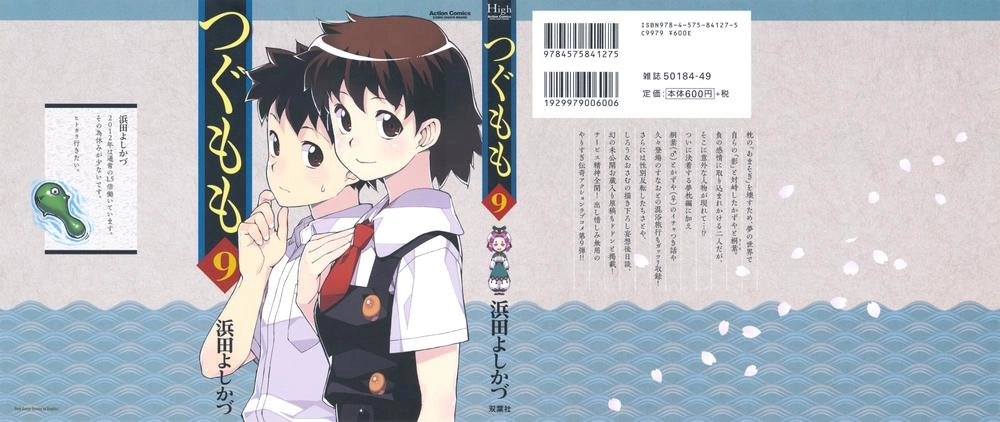 Cô Nàng Rắc Rối Chapter 45 - 4