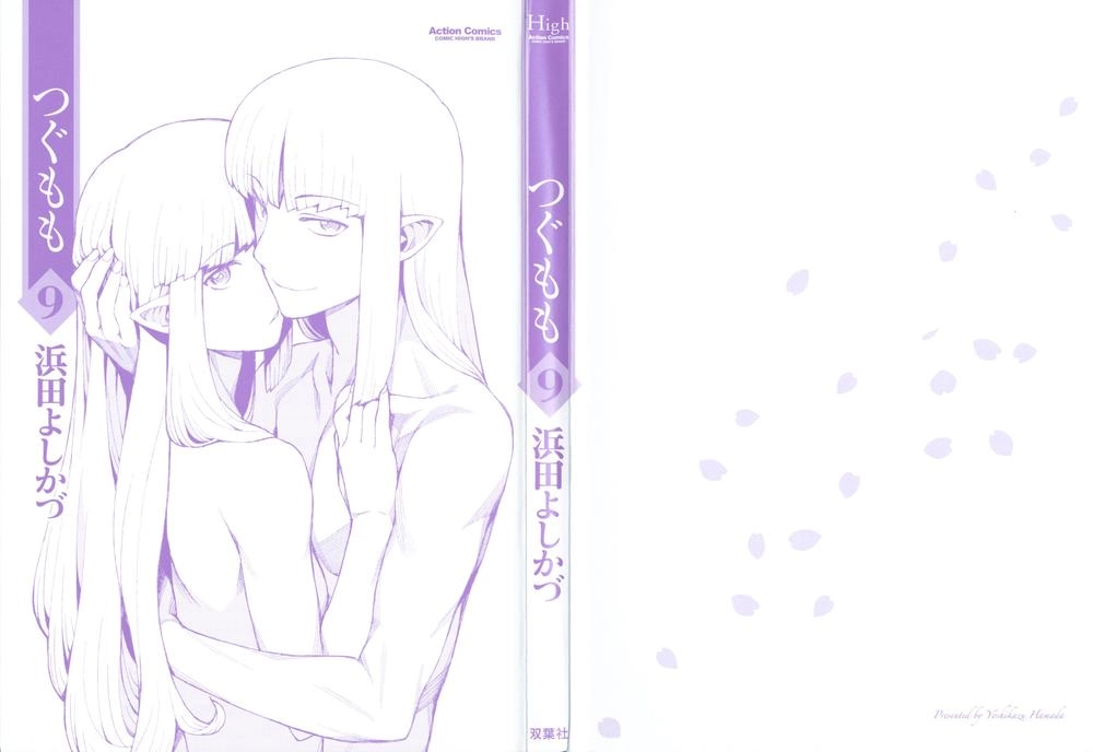 Cô Nàng Rắc Rối Chapter 45 - 5