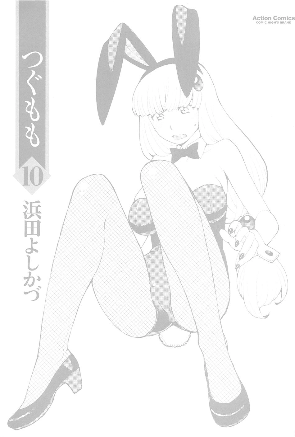 Cô Nàng Rắc Rối Chapter 49 - 4