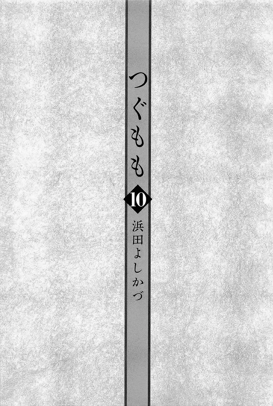 Cô Nàng Rắc Rối Chapter 49 - 7