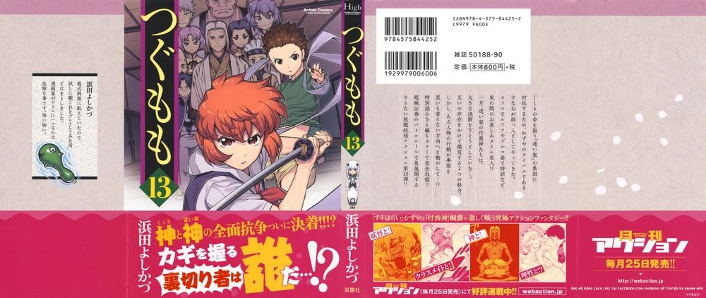 Cô Nàng Rắc Rối Chapter 62.5 - 4