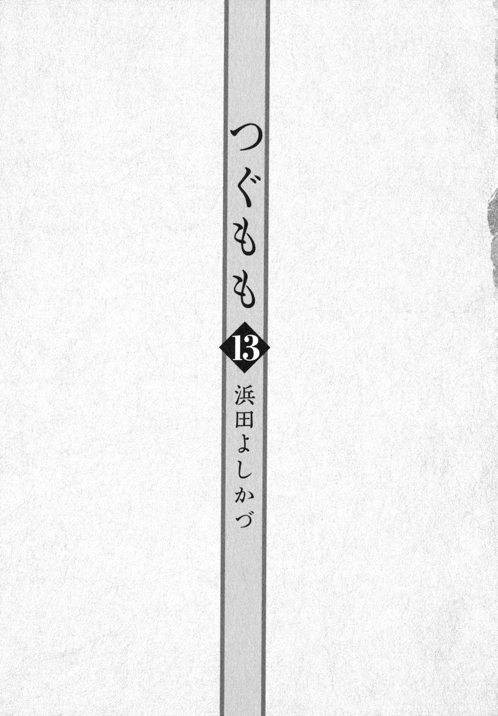 Cô Nàng Rắc Rối Chapter 62.5 - 10