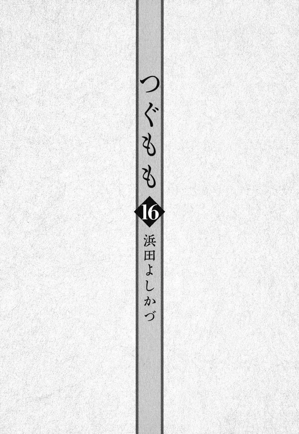 Cô Nàng Rắc Rối Chapter 77 - 9