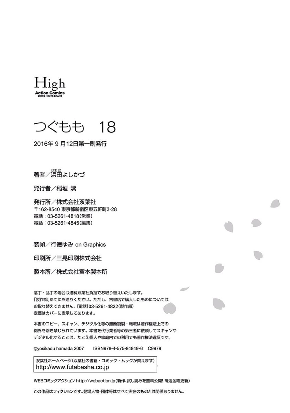 Cô Nàng Rắc Rối Chapter 92.5 - 7