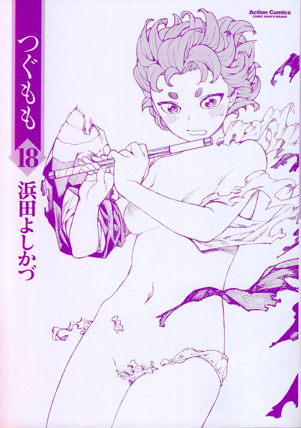 Cô Nàng Rắc Rối Chapter 92.5 - 8