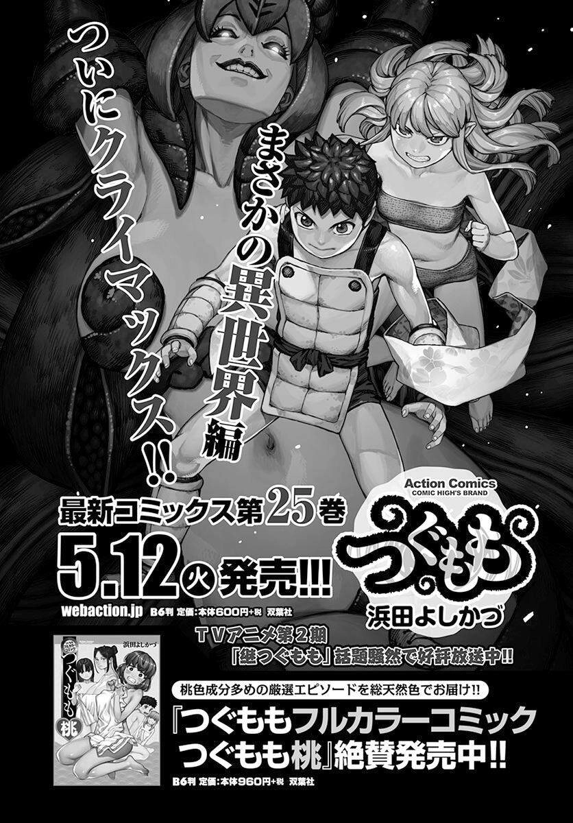 Cô Nàng Rắc Rối Chapter 128 - 17