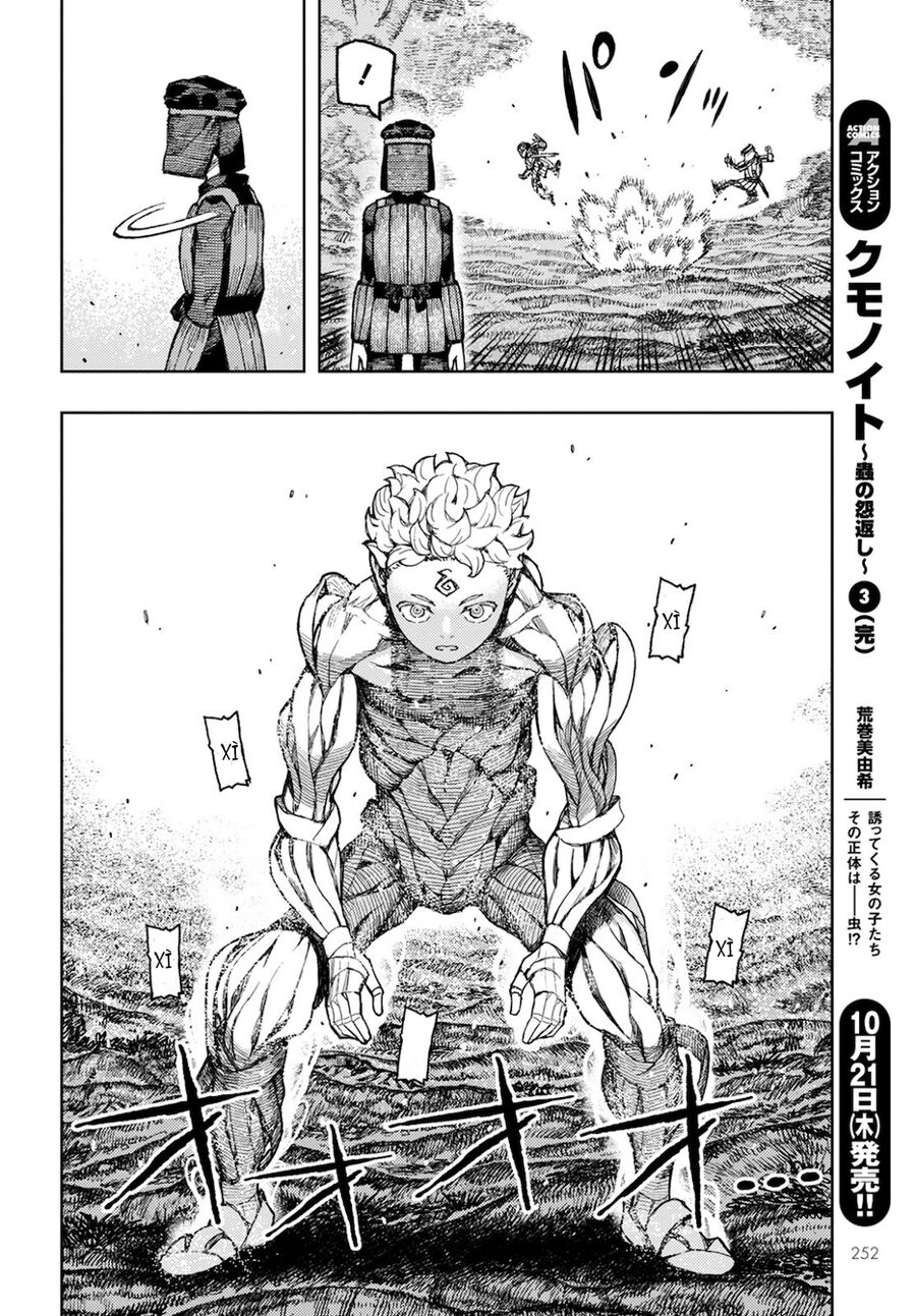 Cô Nàng Rắc Rối Chapter 142 - 14