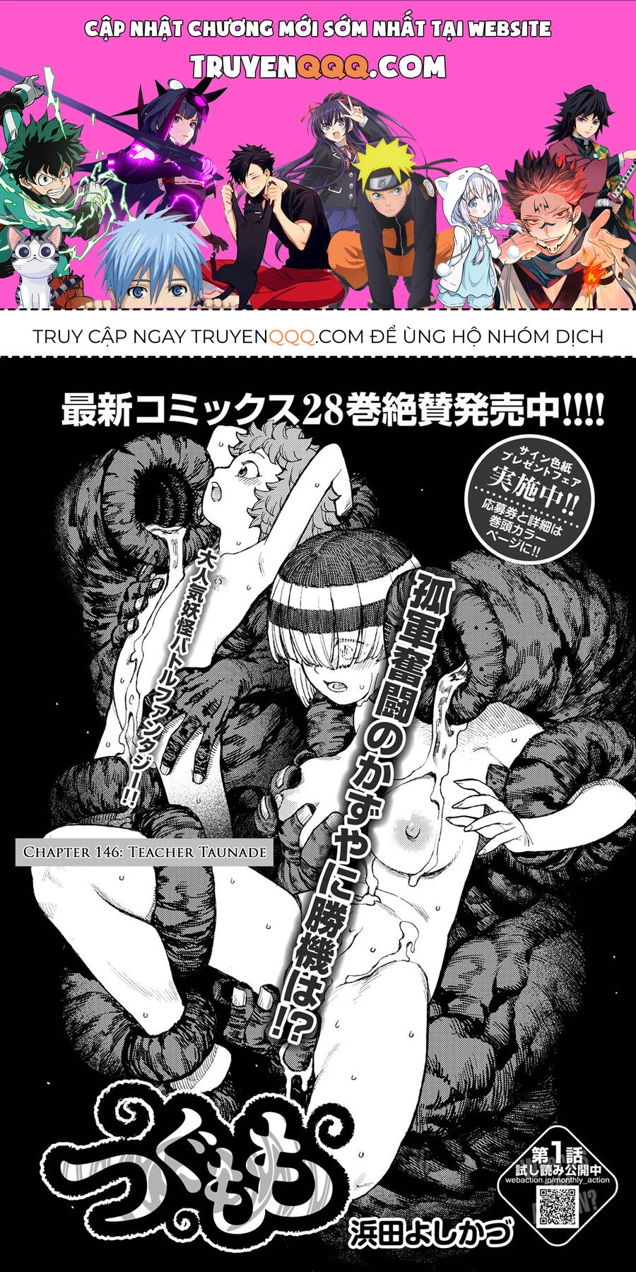 Cô Nàng Rắc Rối Chapter 146 - 1