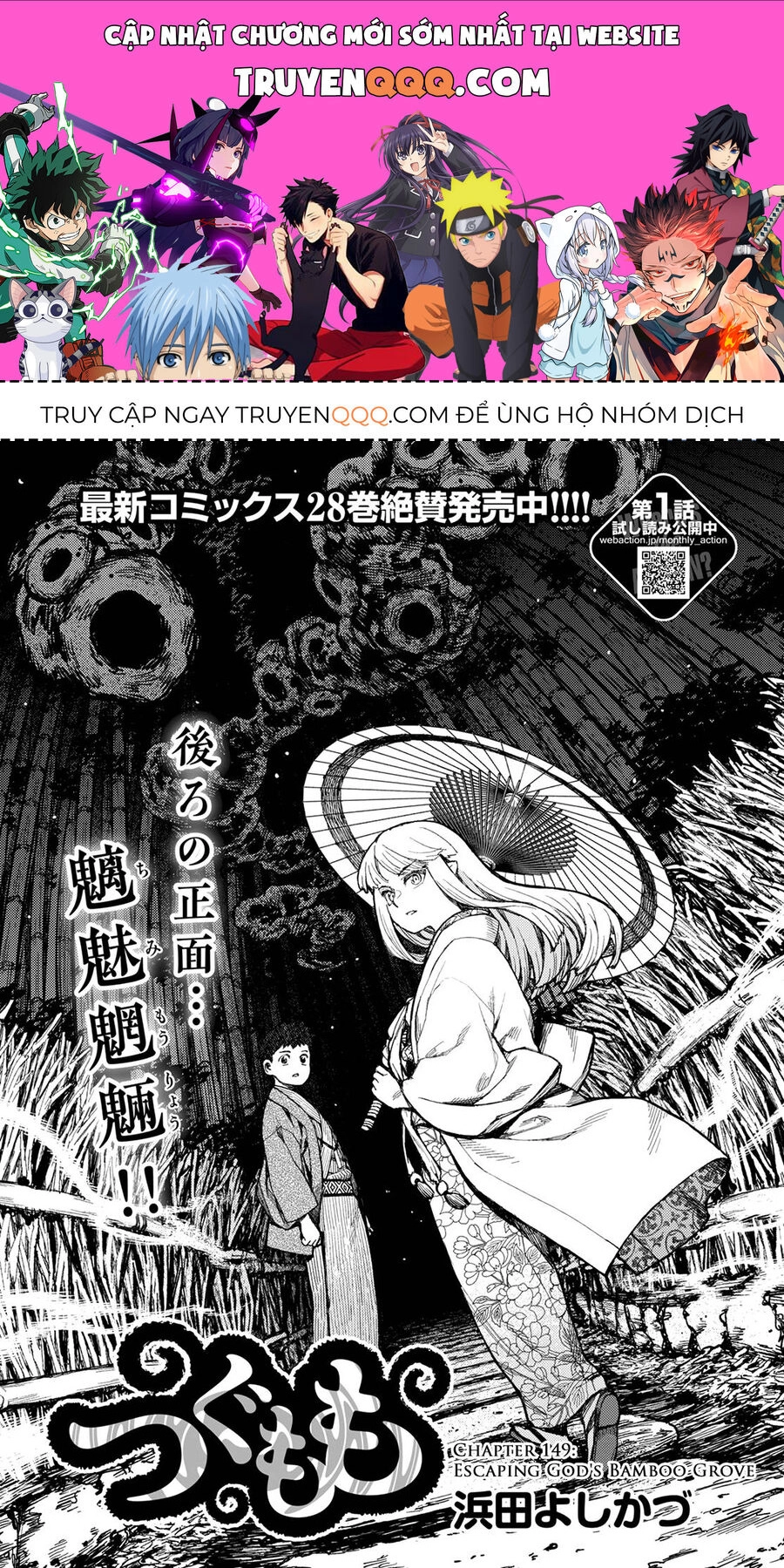 Cô Nàng Rắc Rối Chapter 149 - 1