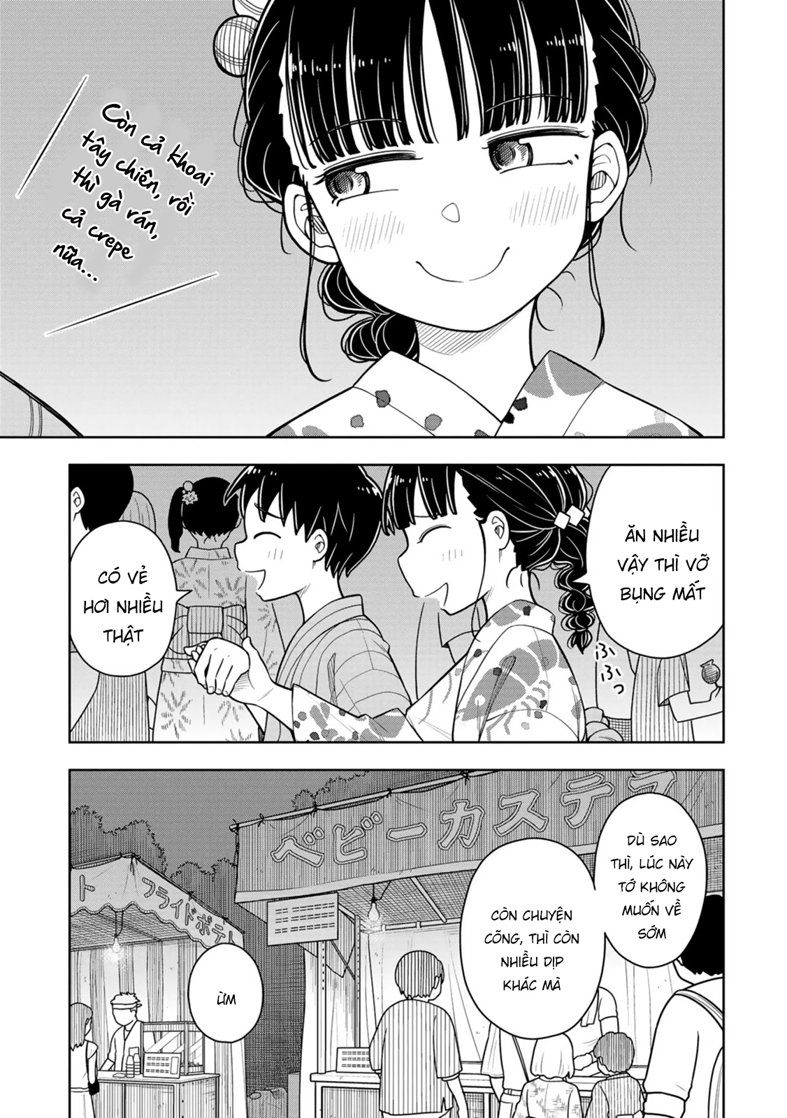 Kyou Kara Hajimeru Osananajimi Chapter 47 - 13