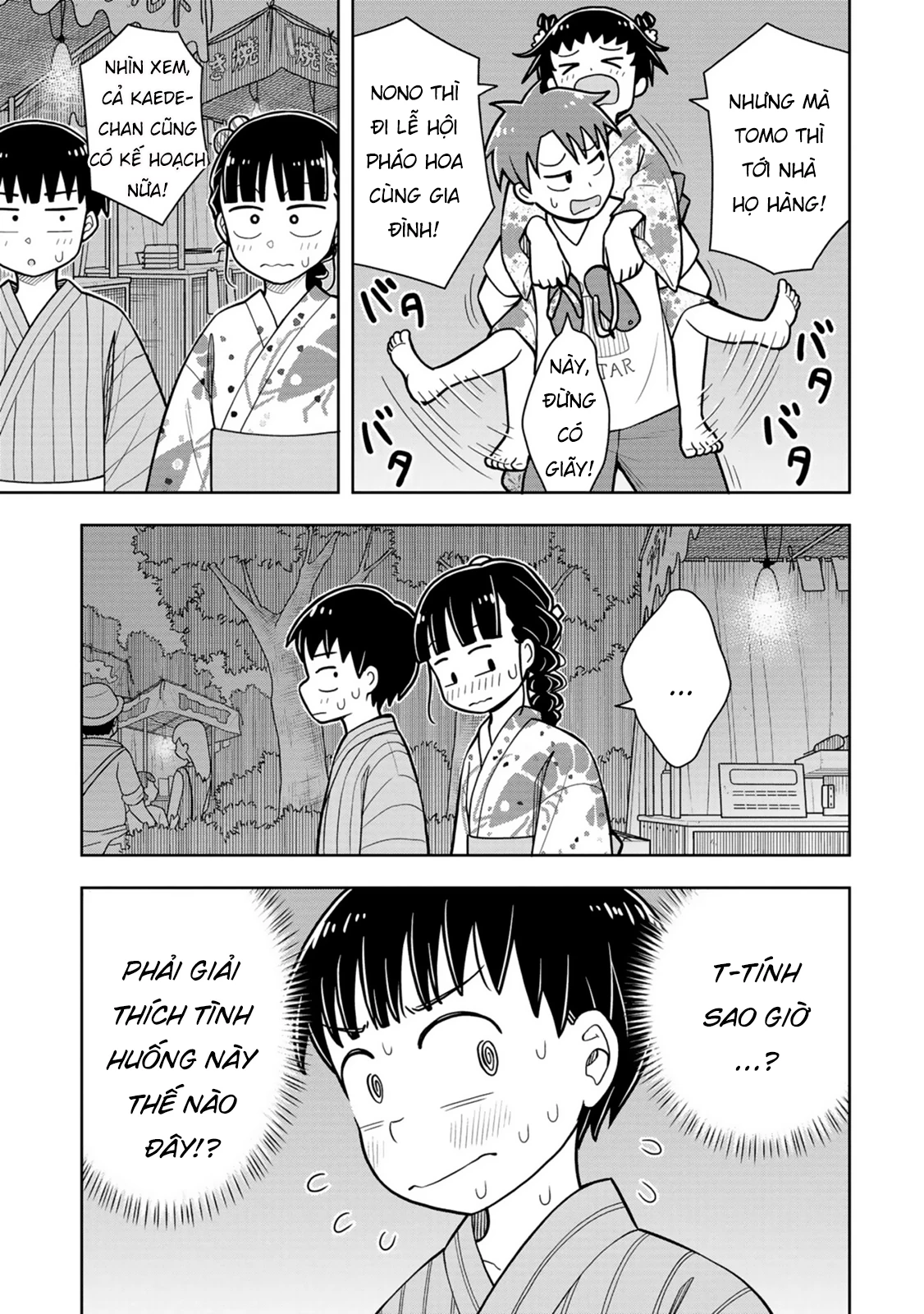 Kyou Kara Hajimeru Osananajimi Chapter 48 - 5