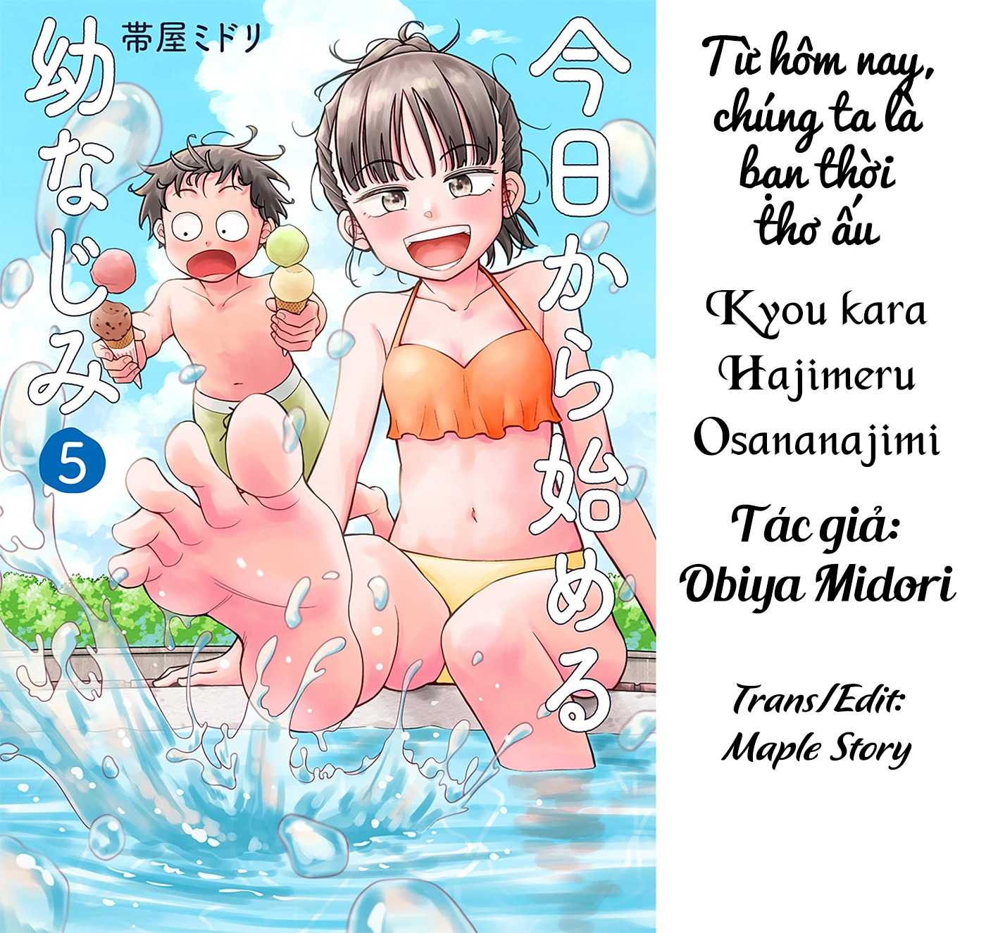 Kyou Kara Hajimeru Osananajimi Chapter 56 - 1